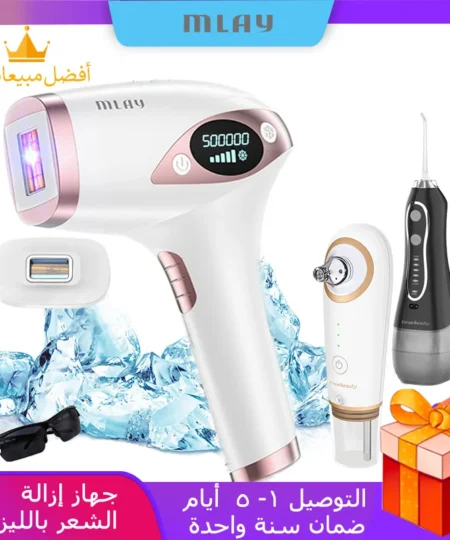 إملاي T4 جهاز إزالة الشعر بالليزر, مزيل شعر على البارد بدون ألم، مع تقنية النبض الضوئي بمعدل 500000 ومضة ضوئية