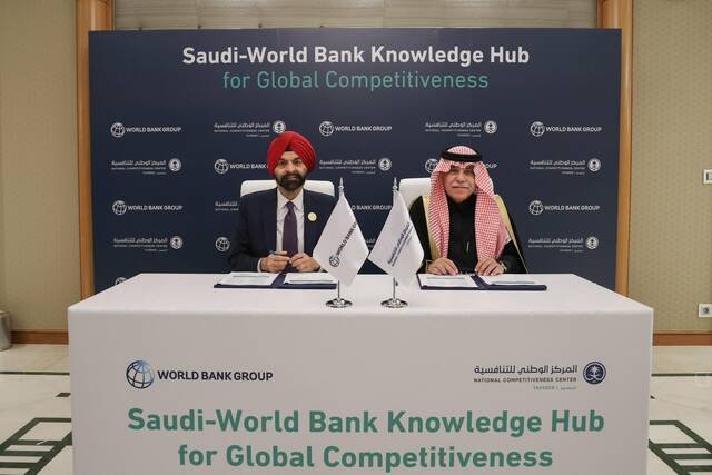 مجموعة البنك الدولي تختار السعودية نموذجًا عالميًا للإصلاحات ونقل المعرفة