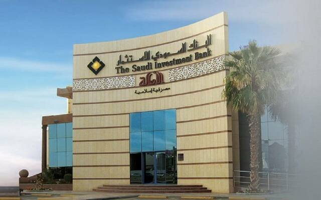 سهم “الاستثمار” يرتفع لأعلى مسنوياته من بداية 2023