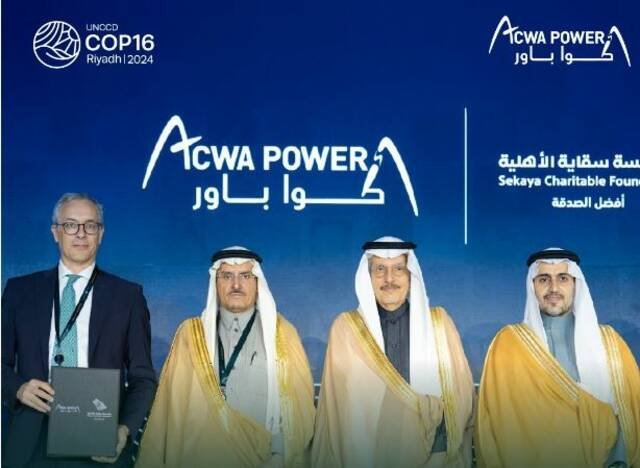 “أكوا باور” توقع اتفاقية لتوفير الدعم المالي والفني لمشروعات بالمناطق الأشد حاجة