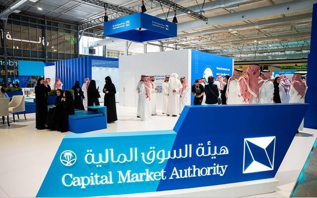 هيئة السوق توافق على طرح صندوق “بيت المال الخليجي للمرابحة بالريال السعودي”