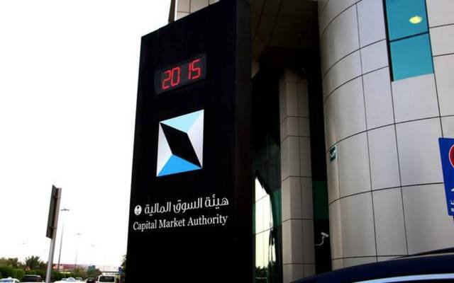 هيئة سوق المال تحدد آخر موعد لطلبات تصريح تجربة التقنية المالية بالدفعة الثامنة