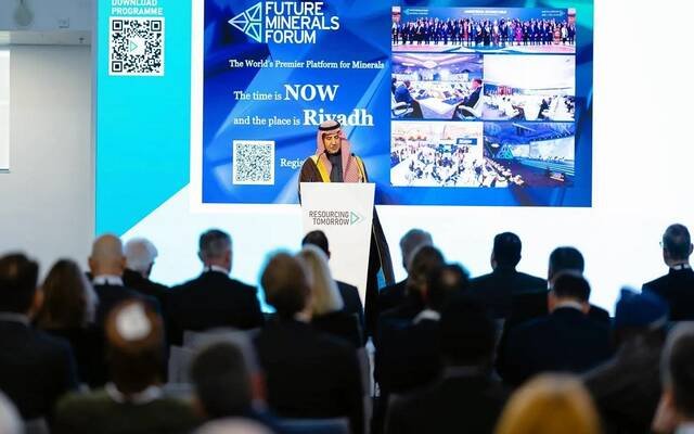 المملكة تدعو للاستثمار في قطاع التعدين لتلبية احتياجات تحول الطاقة