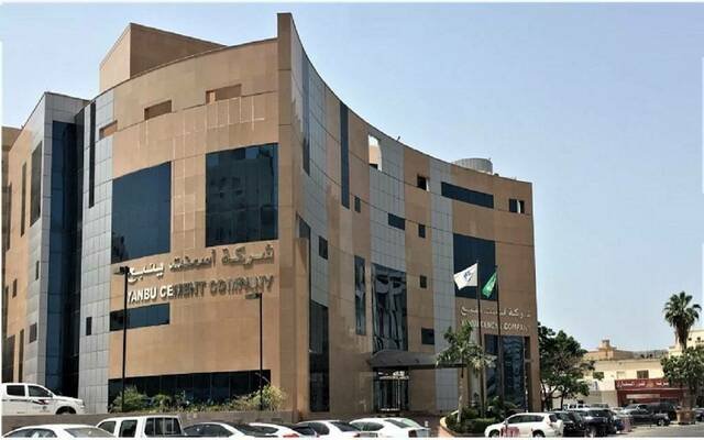 “أسمنت ينبع” تقرر توزيع 78.75 مليون ريال عن النصف الثاني 2024