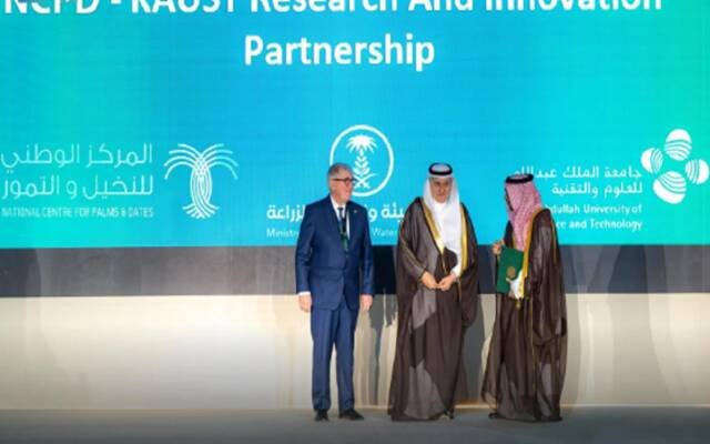 الوطني للنخيل والتمور يوقّع اتفاقية مع “كاوست” لتنفيذ مشاريع بـ100 مليون ريال
