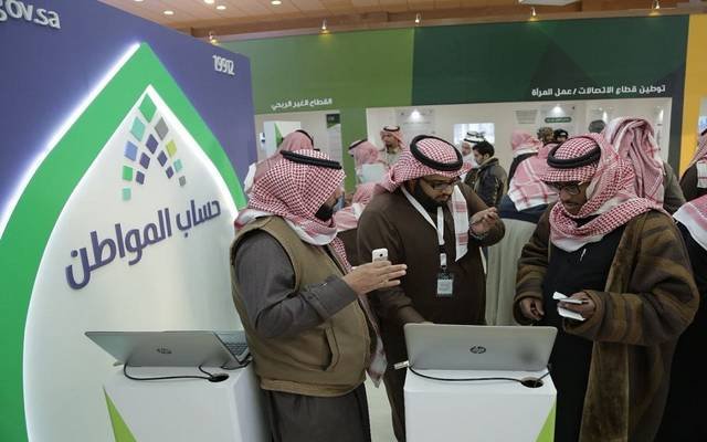 برنامج “حساب المواطن” يودع 3.4 مليار ريال مخصص دعم ديسمبر للسعوديين