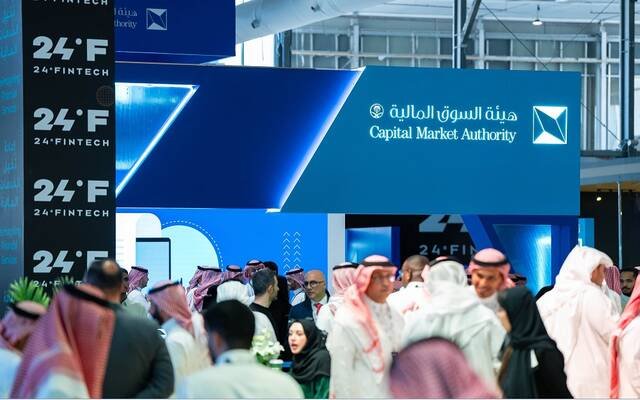 هيئة السوق توافق على طرح وحدات صندوق “الأهلي لقطاع البتروكيماويات الخليجي”
