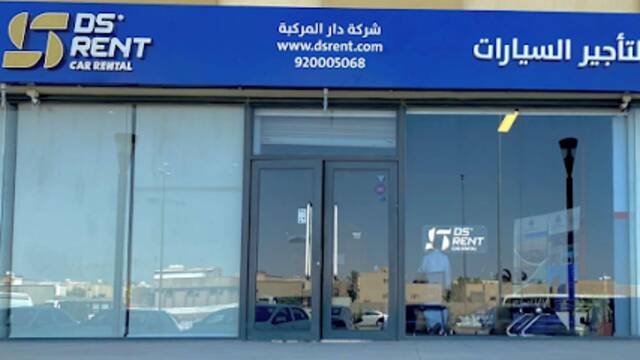 “دار المركبة” تتعاون مع “آرسان” لتوفير مواقف سيارات بمنطقة البوليفارد