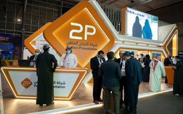 “توبي” تعلن ترسية مشروع مع وزارة الاستثمار بـ62.6 مليون ريال