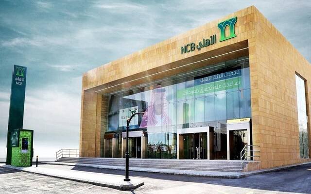 اتفاقية بين بنك التنمية والبنك الأهلي السعودي لدعم رواد الأعمال