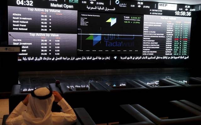 سهم “الخليجية العامة” يتصدر التراجعات ويهبط لأدنى مستوى منذ عام 2020