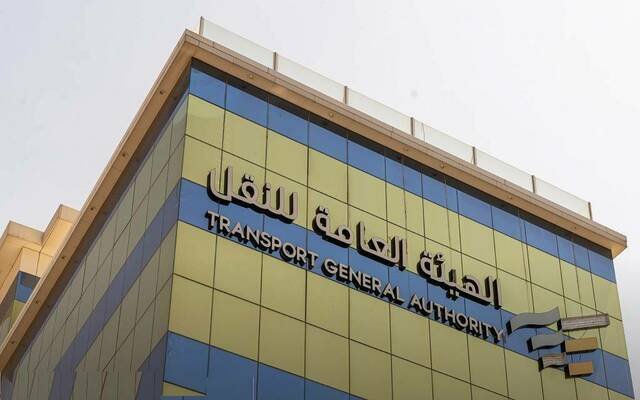 الهيئة العامة للنقل توقّع مذكرة تفاهم مع الهيئة السعودية للمهندسين