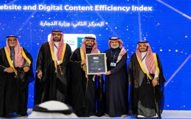 “التجارة” تحصد جائزة التميز في كفاءة المحتوى الرقمي لمواقع الجهات الحكومية