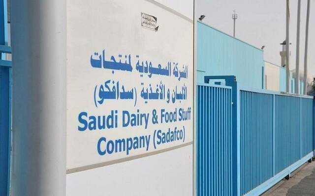 مساهمو “سدافكو” يقرون شراء أسهم خزينة وتحويل 554.7 مليون ريال للأرباح المبقاة