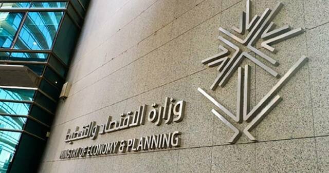 وزارة الاقتصاد تعلن الإطلاق التجريبي لتطبيق منصة “بيانات السعودية”