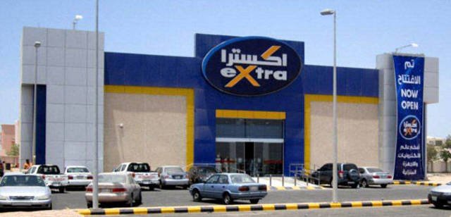 “إكسترا” تقرر توزيع 5 ريالات للسهم أرباحاً استثنائية وتوصي بشراء أسهم خزينة