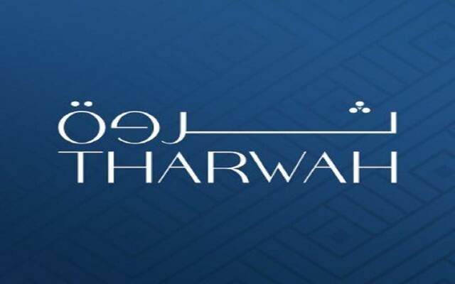 “ثروة” توقع مذكرة مع هيئة تطوير منطقة حائل وجمعية دعم التعليم