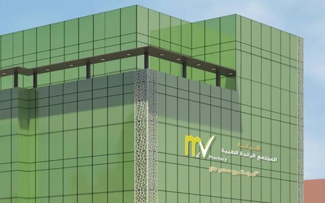 المجتمع الطبية” تعلن تغيير اسم وملكية “ميم ألف للاستثمار