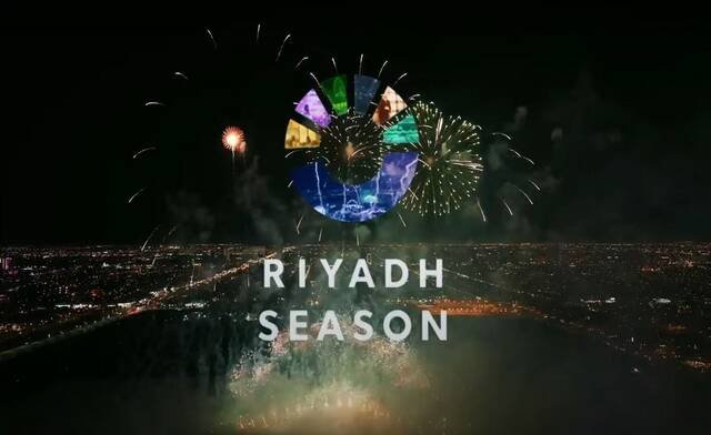 موسم الرياض يجذب نحو 12 مليون زائر منذ انطلاقه