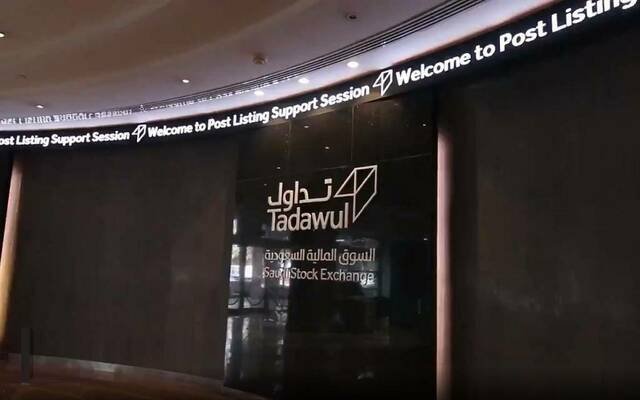 “تداول”.. صفقة خاصة على “موبايلي” ضمن مستويات التداول