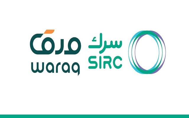 “سرك” تعلن استحواذها على 35% من أسهم “ورق” لقيادة الاقتصاد الدائري