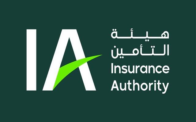 هيئة التأمين توقع مذكرة تعاون لتعزيز الحماية الجنائية للقطاع في المملكة