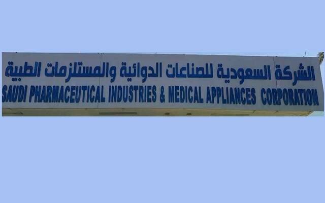 “الدوائية” توقع اتفاقية تسهيلات ائتمانية مع “الإنماء” بـ 220 مليون ريال