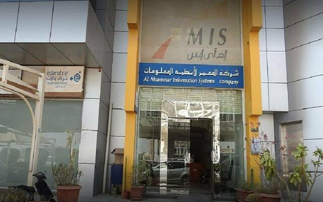 «المعمر» توافق على رفع رأس مال شركة تابعة إلى 65 مليون ريال
