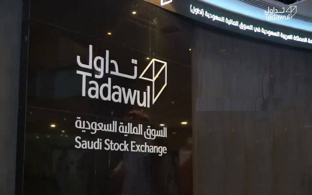 “تداول السعودية” توافق على إدراج أدوات دين حكومية بقيمة 11.6 مليار ريال