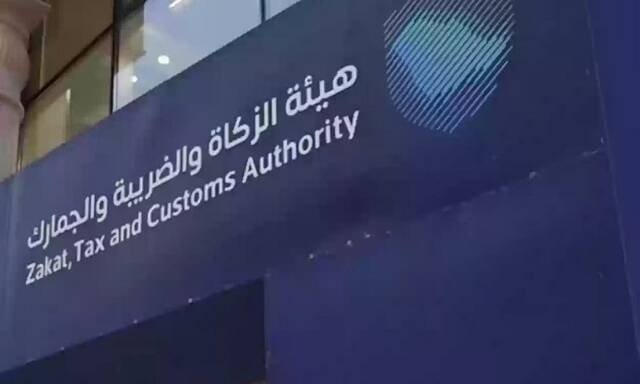 “الزكاة” تحدد معيار اختيار المنشآت المستهدفة بمرحلة الفوترة الإلكترونية الجديدة