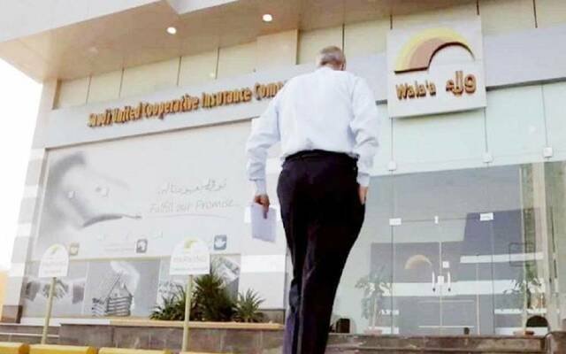 “ولاء” تستلم موافقة على منتج تأميني جديد بالتعاون مع صندوق الاستثمارات العامة