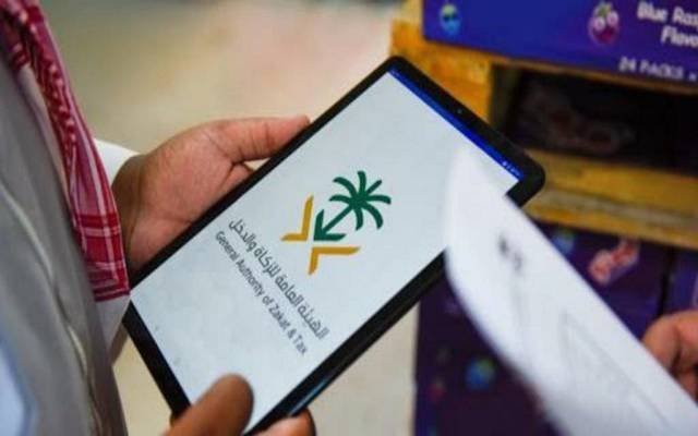 “الزكاة” تعلن عن تمديد مبادرة إلغاء الغرامات والإعفاء من العقوبات المالية