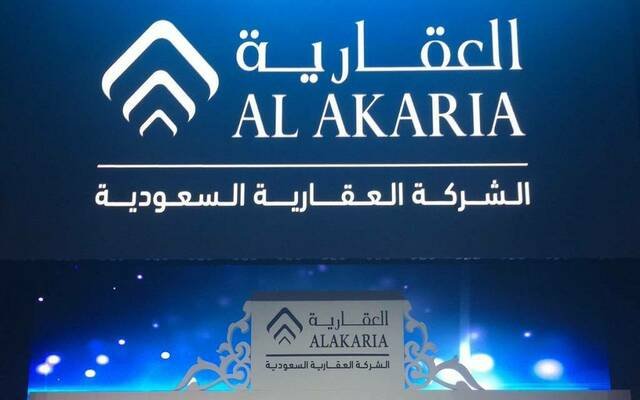“العقارية”: وزارة التجارة توافق على زيادة رأسمال “بنية” التابعة لـ300 مليون ريال