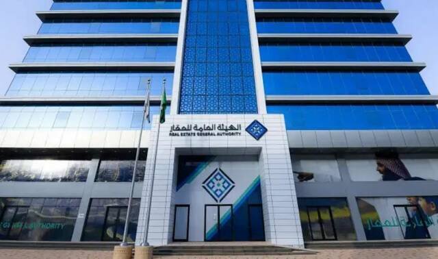 “هيئة العقار”: الخميس القادم انتهاء مدة التسجيل العقاري بعدة مدن