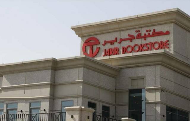 جرير” السعودية توقع مذكرة تفاهم مع “أمان مصر” لتأسيس شركة تمويل استهلاكي