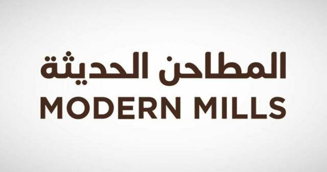 “المطاحن الحديثة” تعلن السداد المبكر والجزئي من تمويل “الأهلي” بـ95 مليون ريال