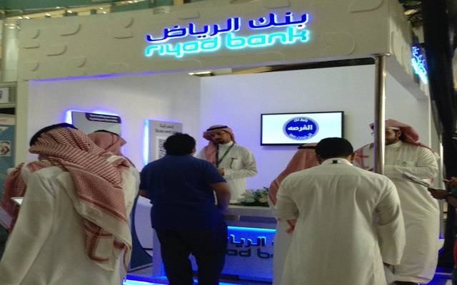 “بنك الرياض” يعتزم إصدار صكوك رأسمال إضافي بموجب برنامج بـ10 مليارات ريال