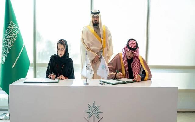 “الاقتصاد” توقع مذكرة تفاهم مع مؤسسة الملك خالد لدعم القطاع غير الربحي