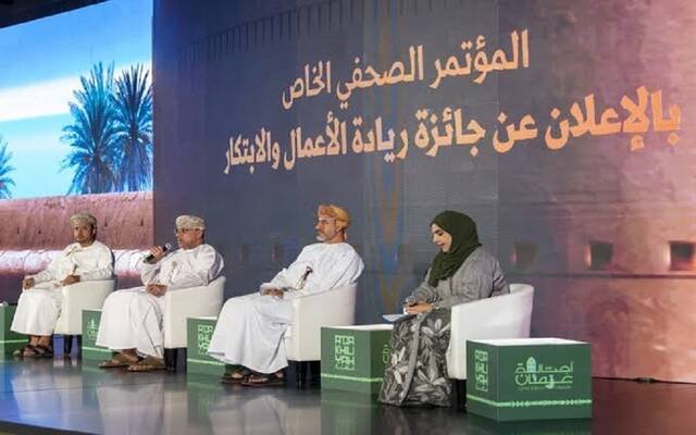 انطلاق جائزة ريادة الأعمال العالمية للطلاب “GSEA Saudi 24/25”