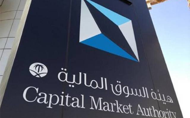 هيئة السوق توافق على طرح وحدات صندوق “ارتال للأسهم السعودية ” طرحا عاما