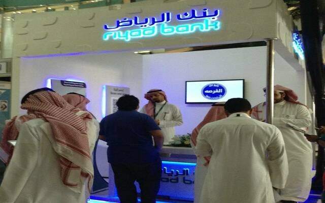 “بنك الرياض” يبدأ في طرح صكوك رأسمال إضافي بموجب برنامج بـ10 مليارات ريال