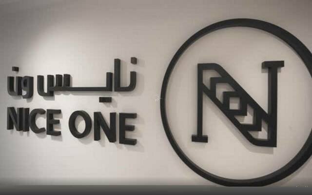 اليوم.. إدراج وبدء تداول “نايس ون” بالسوق الرئيسية