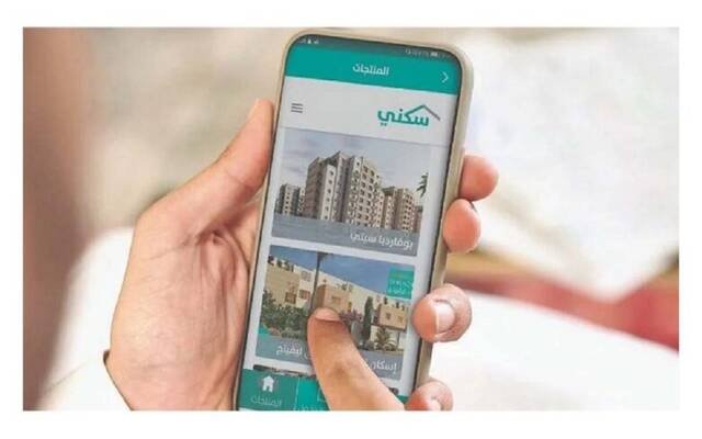 “سكني” ينفذ 625 مليون زيارة وأكثر من 1.1 مليون خدمة خلال 2024