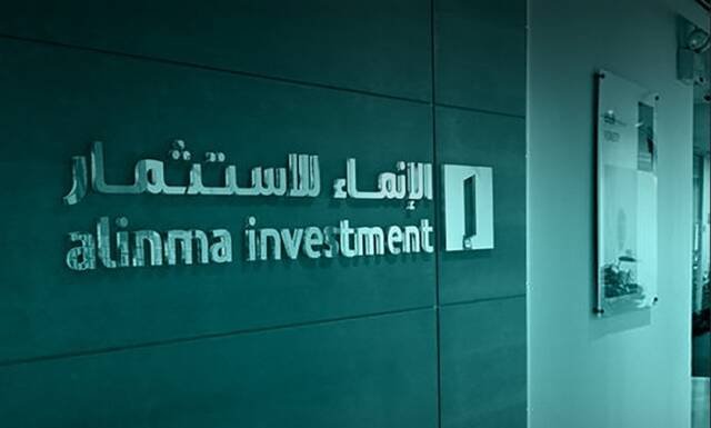 اعتماد “صكوك الإنماء” كصندوق استثمار متوافق مع المعايير الشرعية