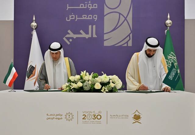 “الحج والعمرة” و”الأوقاف” الكويتية توقعان اتفاقية ترتيب شؤون الحجاج